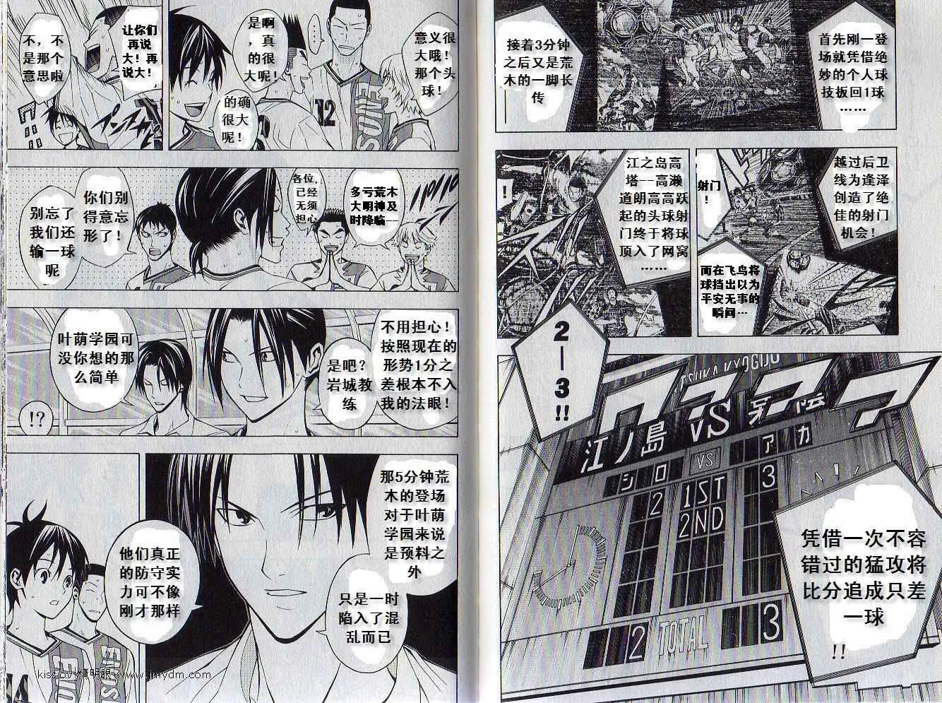 第19卷 第65页