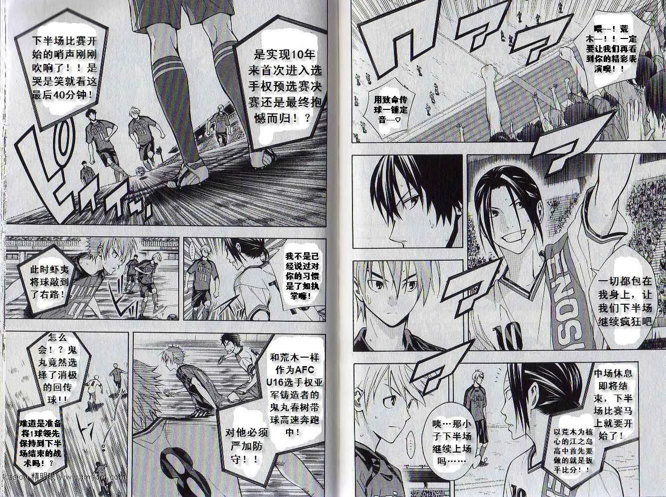 第19卷 第68页