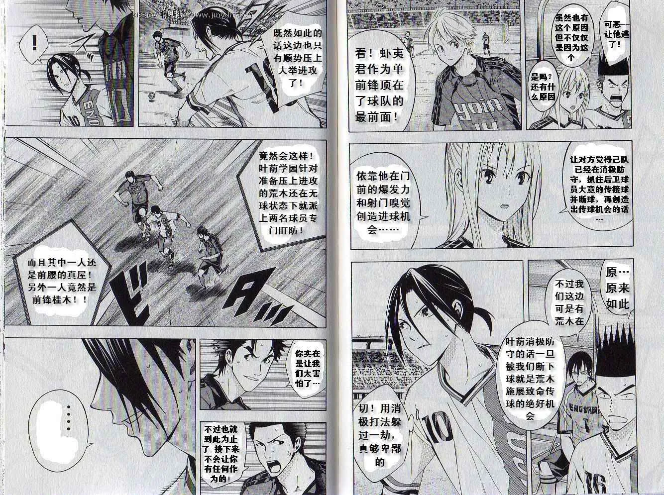 第19卷 第69页