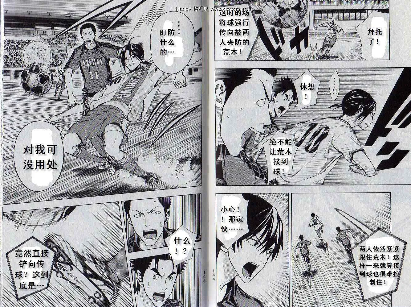第19卷 第71页