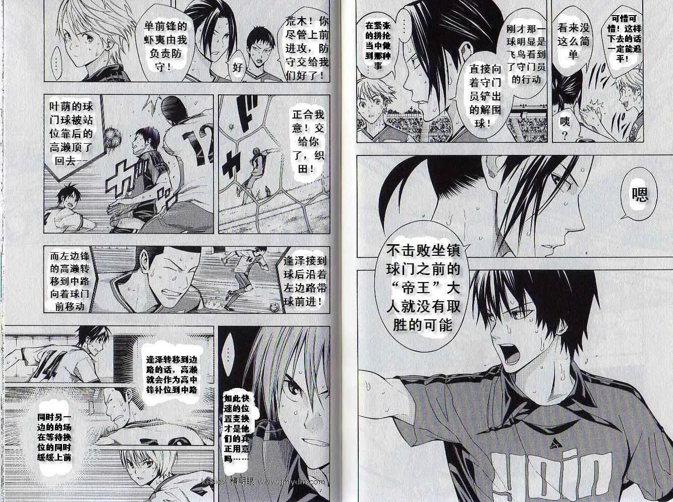 第19卷 第77页