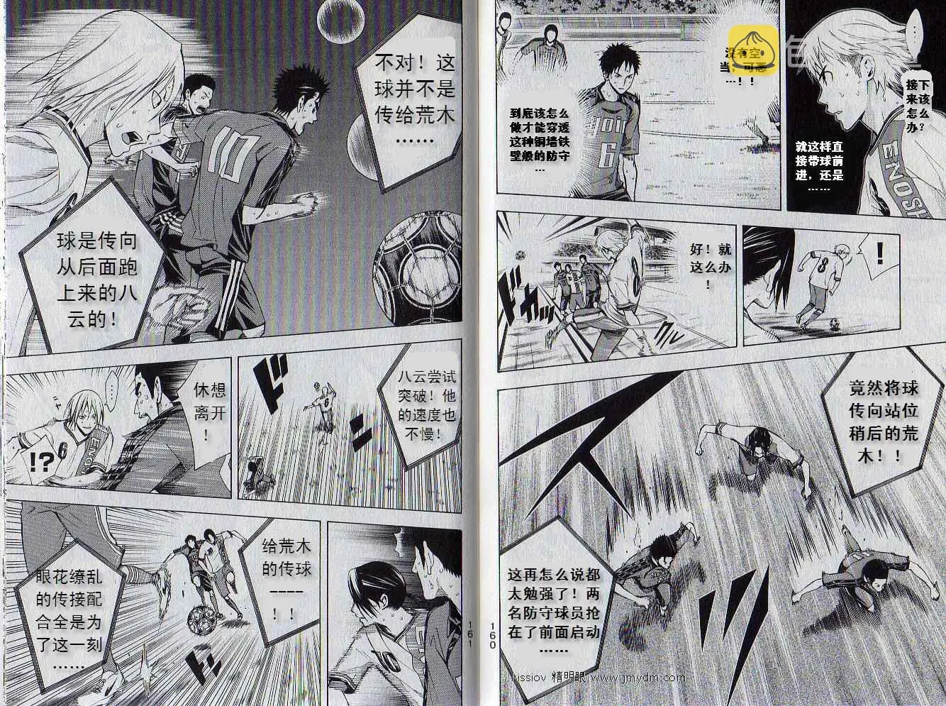第19卷 第79页