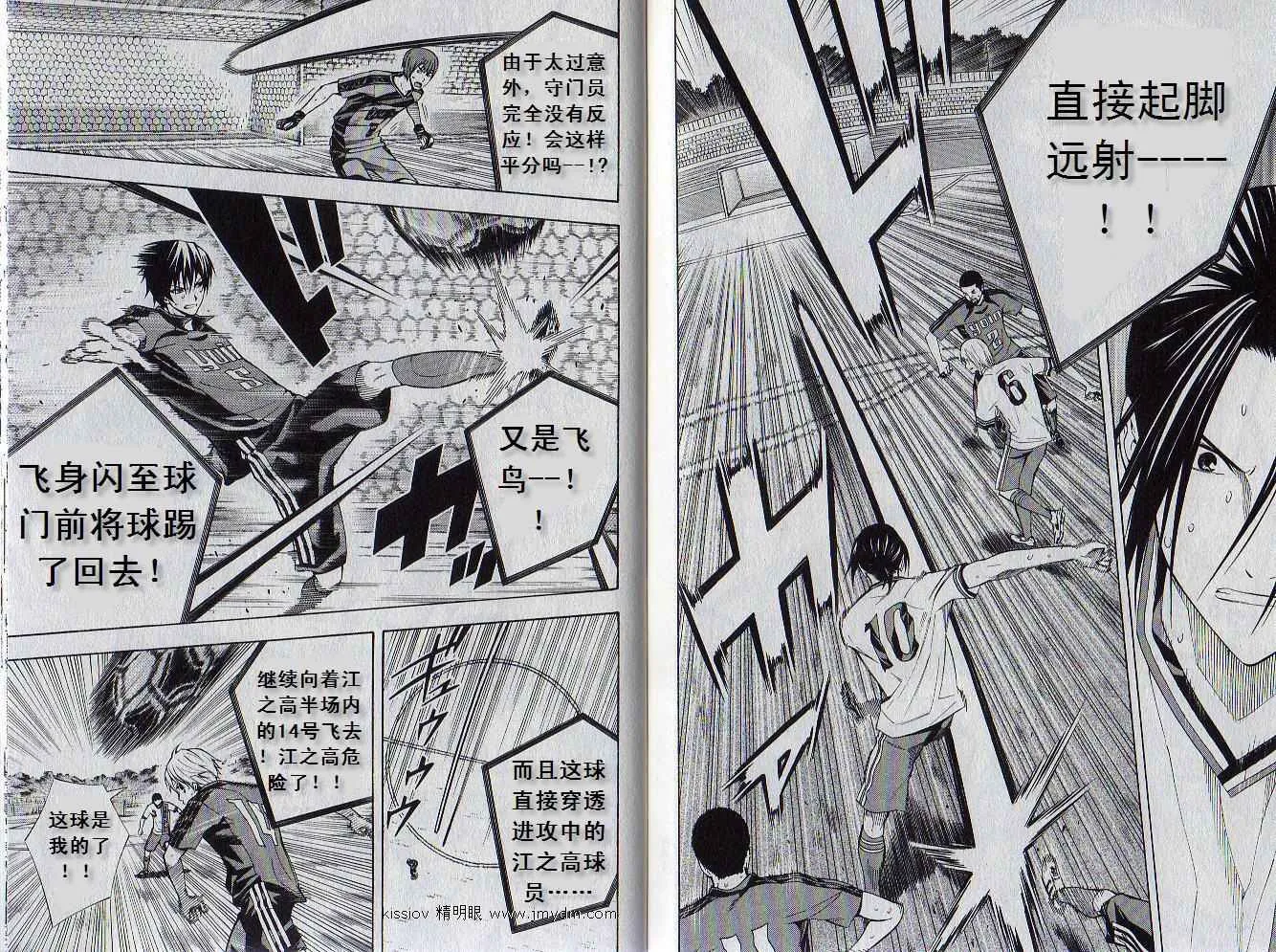 第19卷 第80页