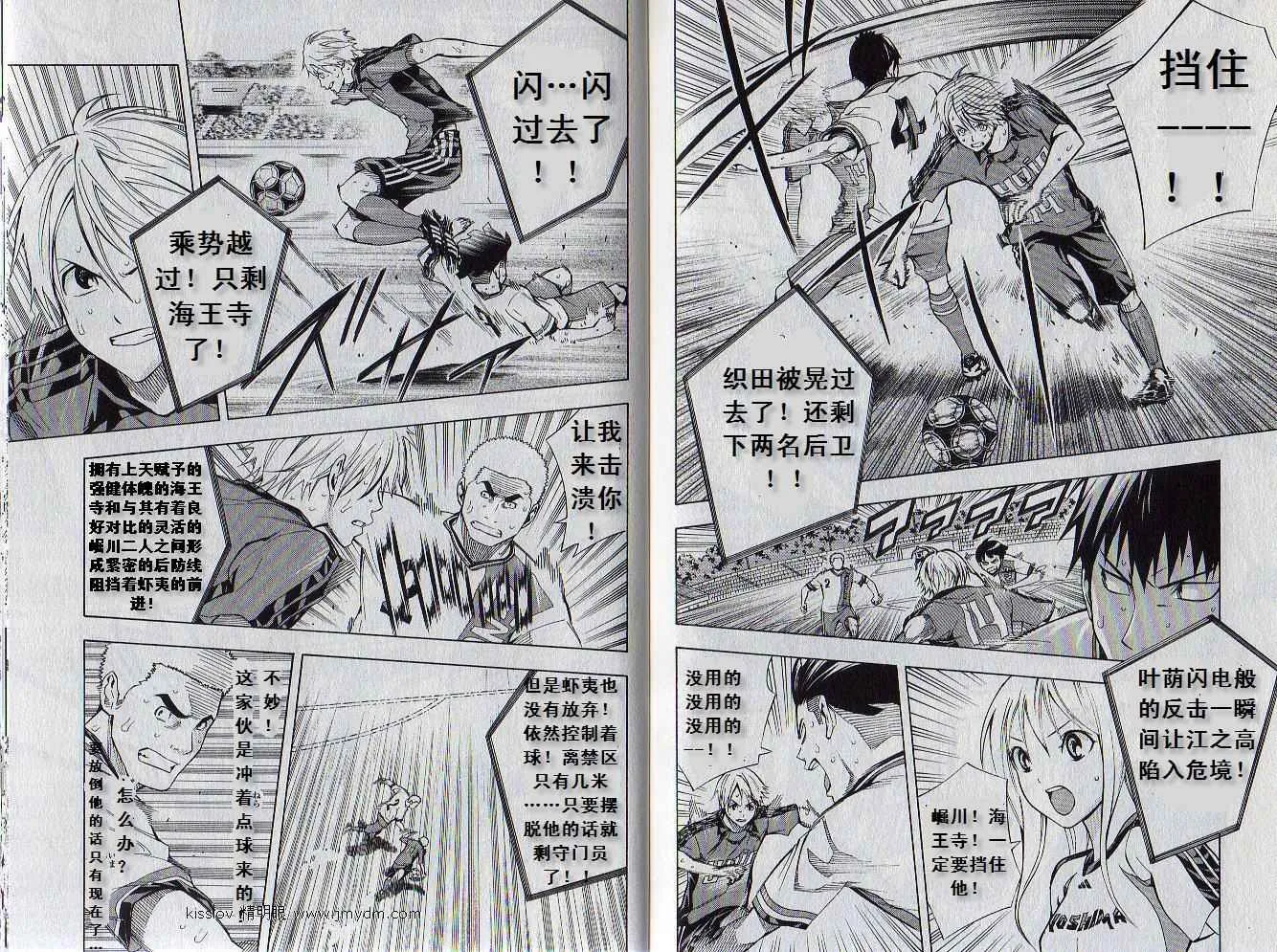 第19卷 第86页
