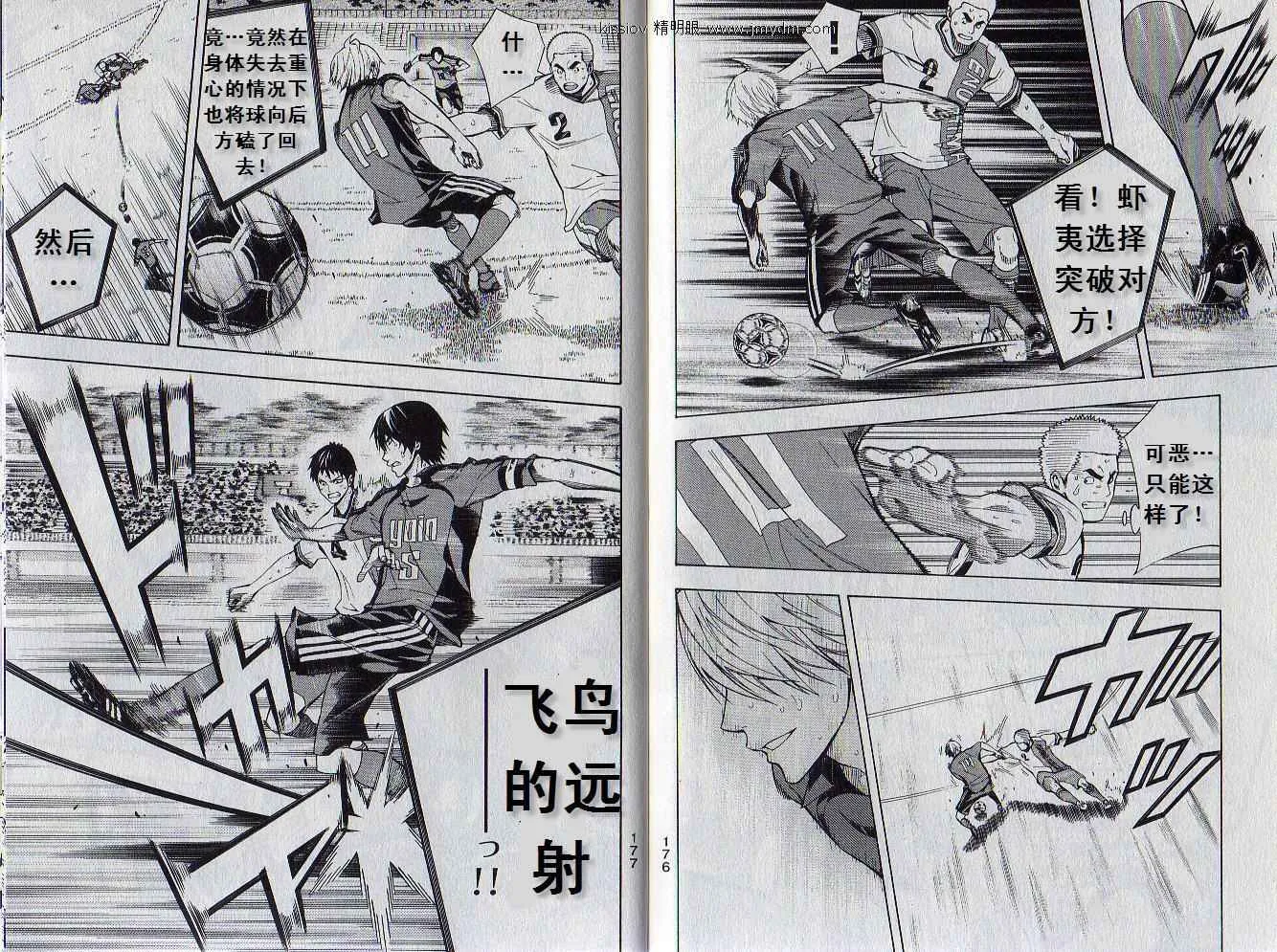 第19卷 第87页
