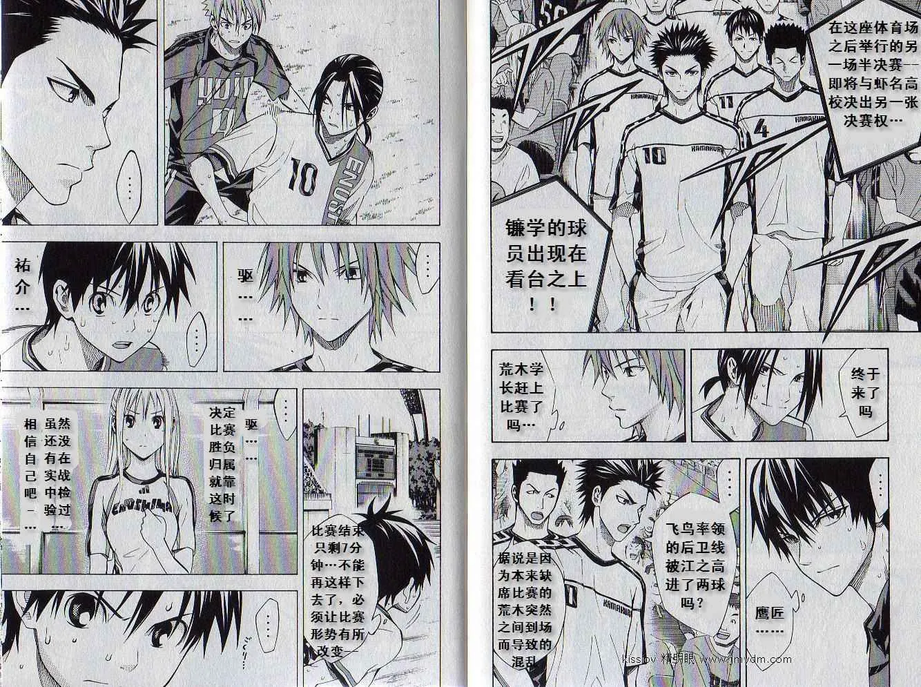 第19卷 第90页