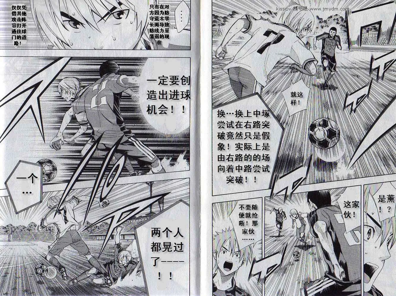 第19卷 第92页