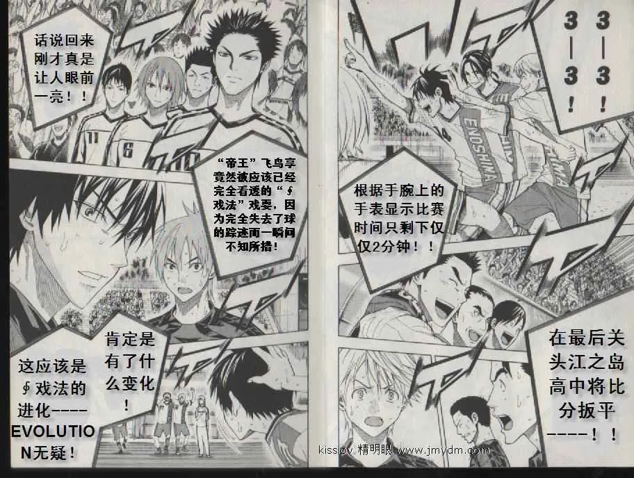 第20卷 第9页