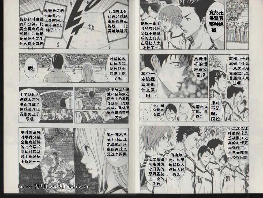 第20卷 第12页