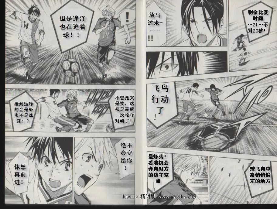 第20卷 第15页
