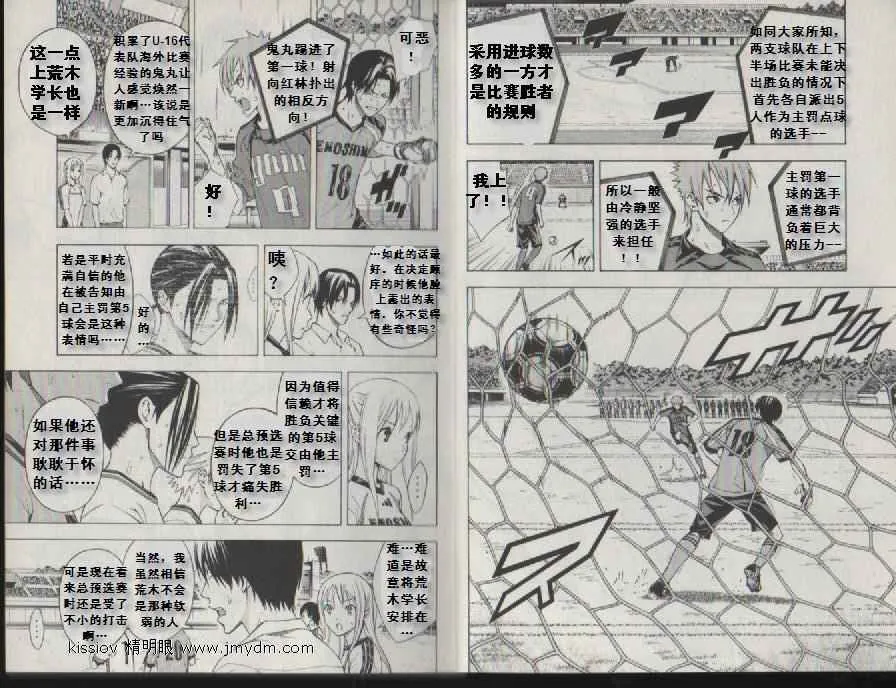 第20卷 第21页