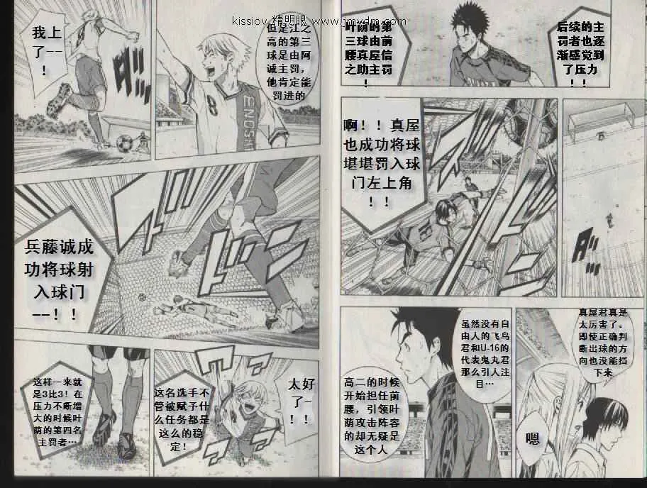 第20卷 第23页