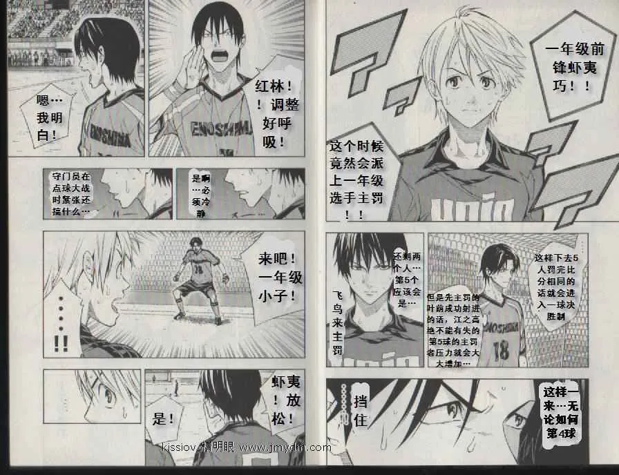 第20卷 第24页