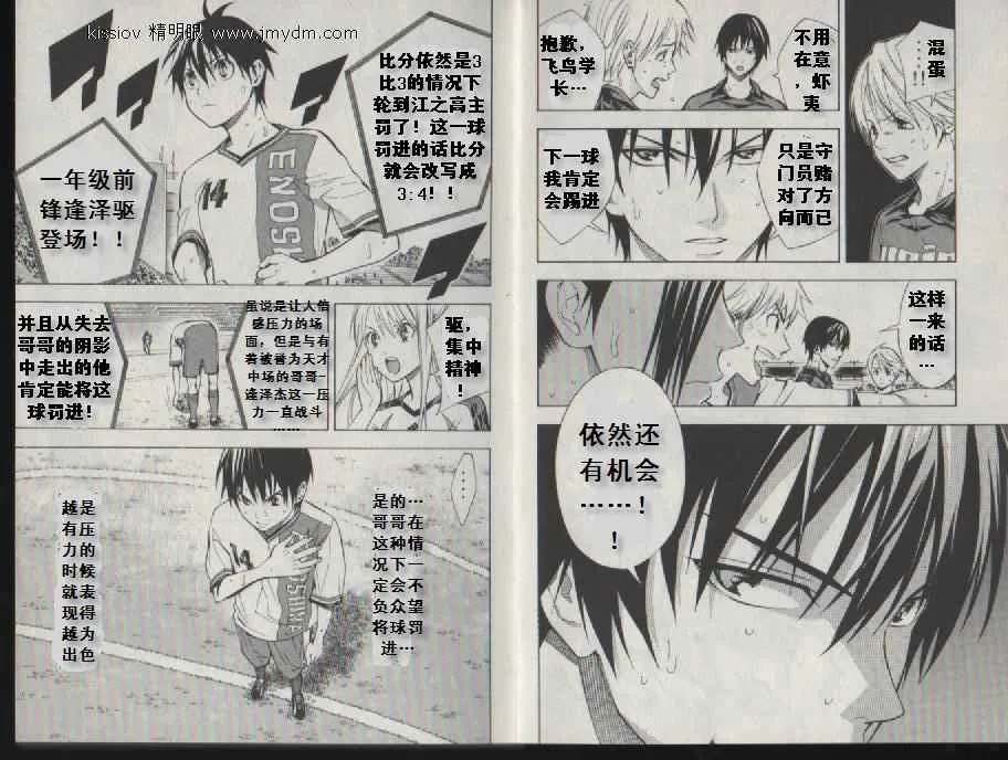 第20卷 第26页