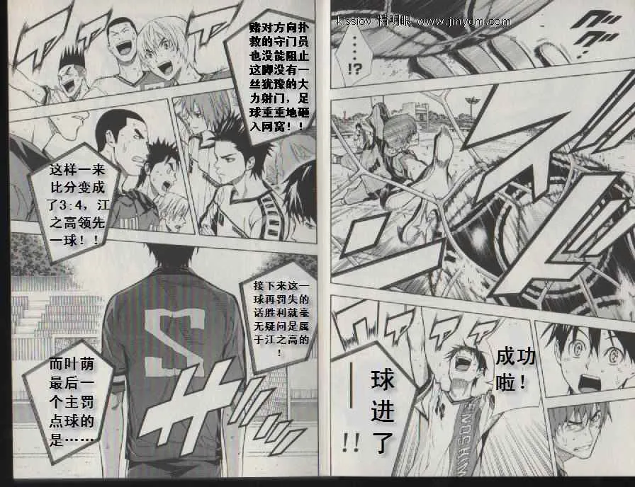 第20卷 第28页