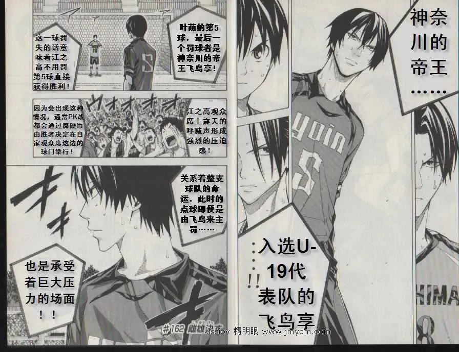 第20卷 第29页