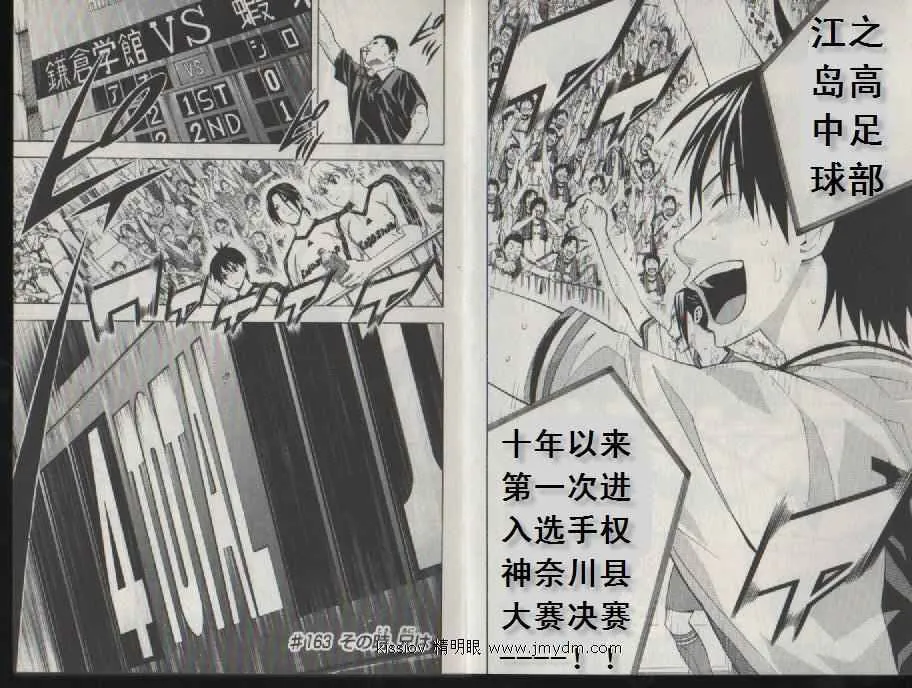 第20卷 第39页