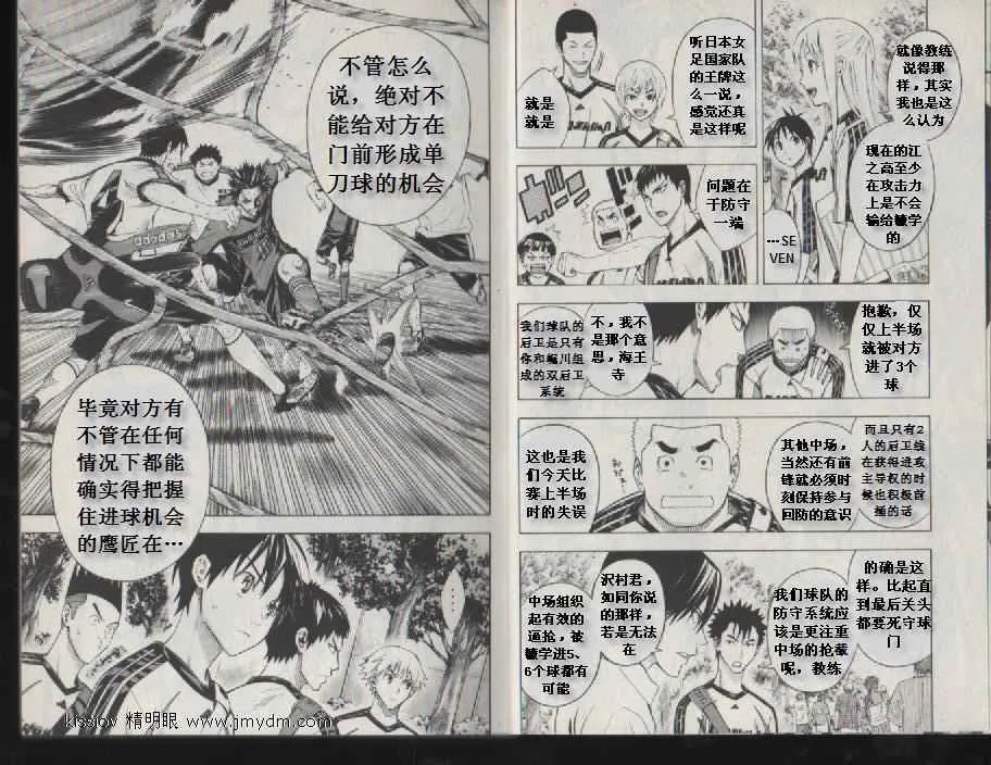 第20卷 第44页