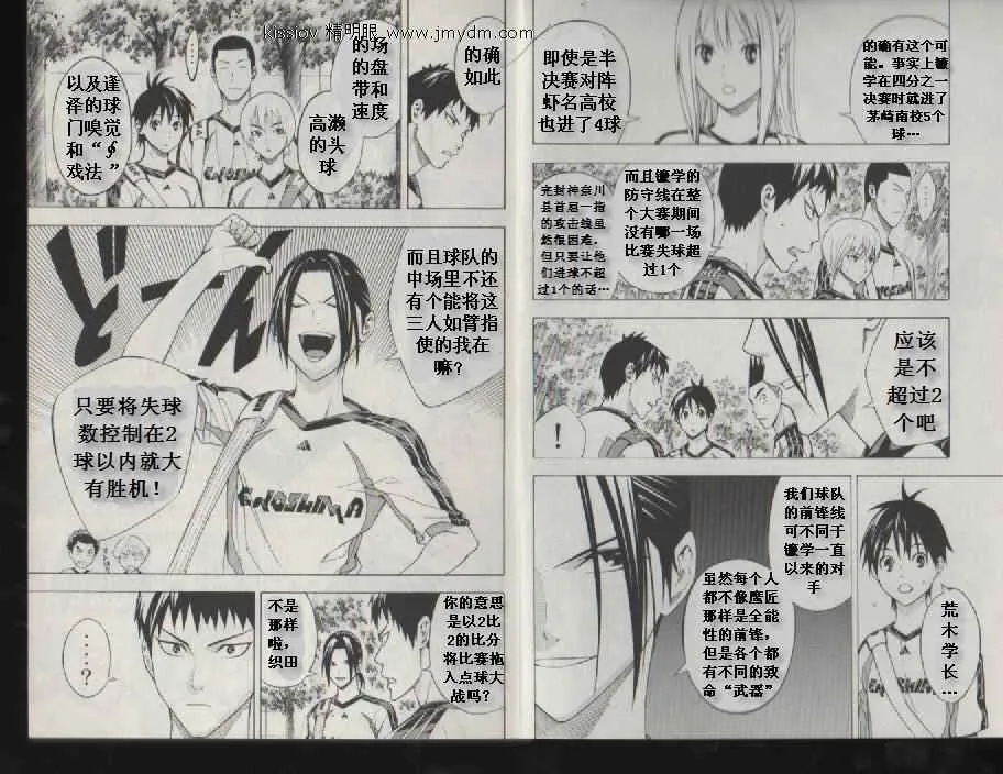 第20卷 第45页
