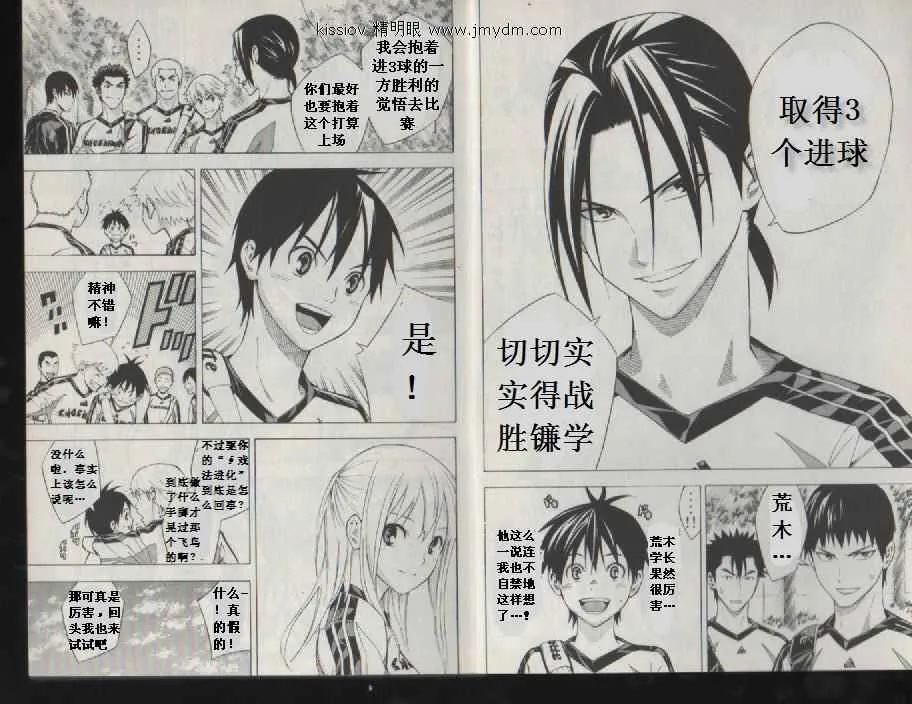 第20卷 第46页