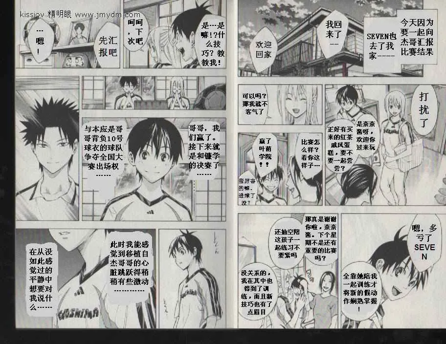 第20卷 第48页