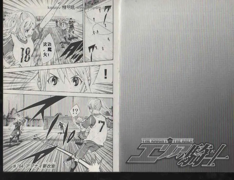 第20卷 第50页
