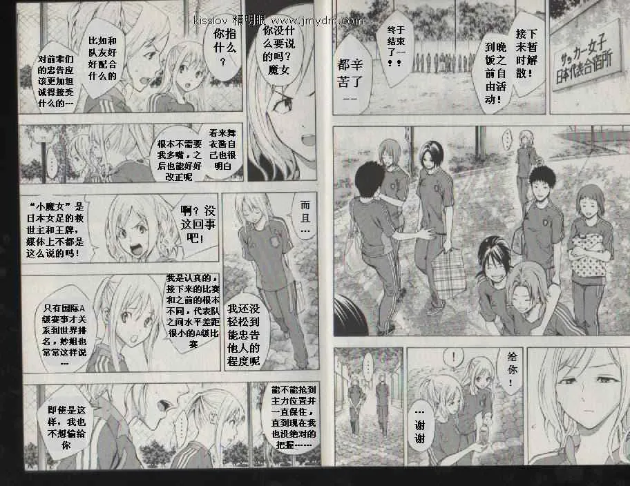 第20卷 第52页