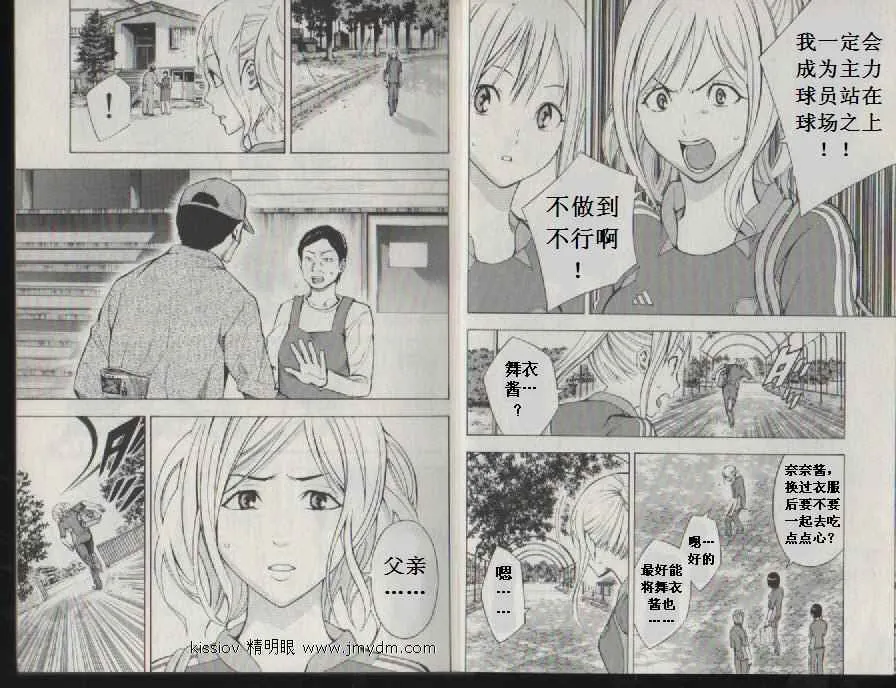 第20卷 第53页