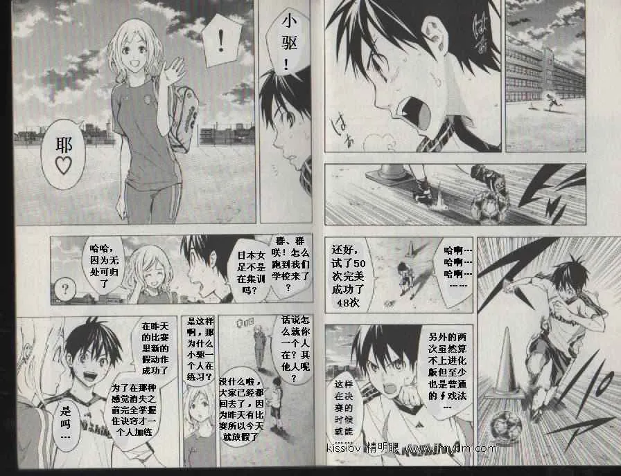 第20卷 第54页