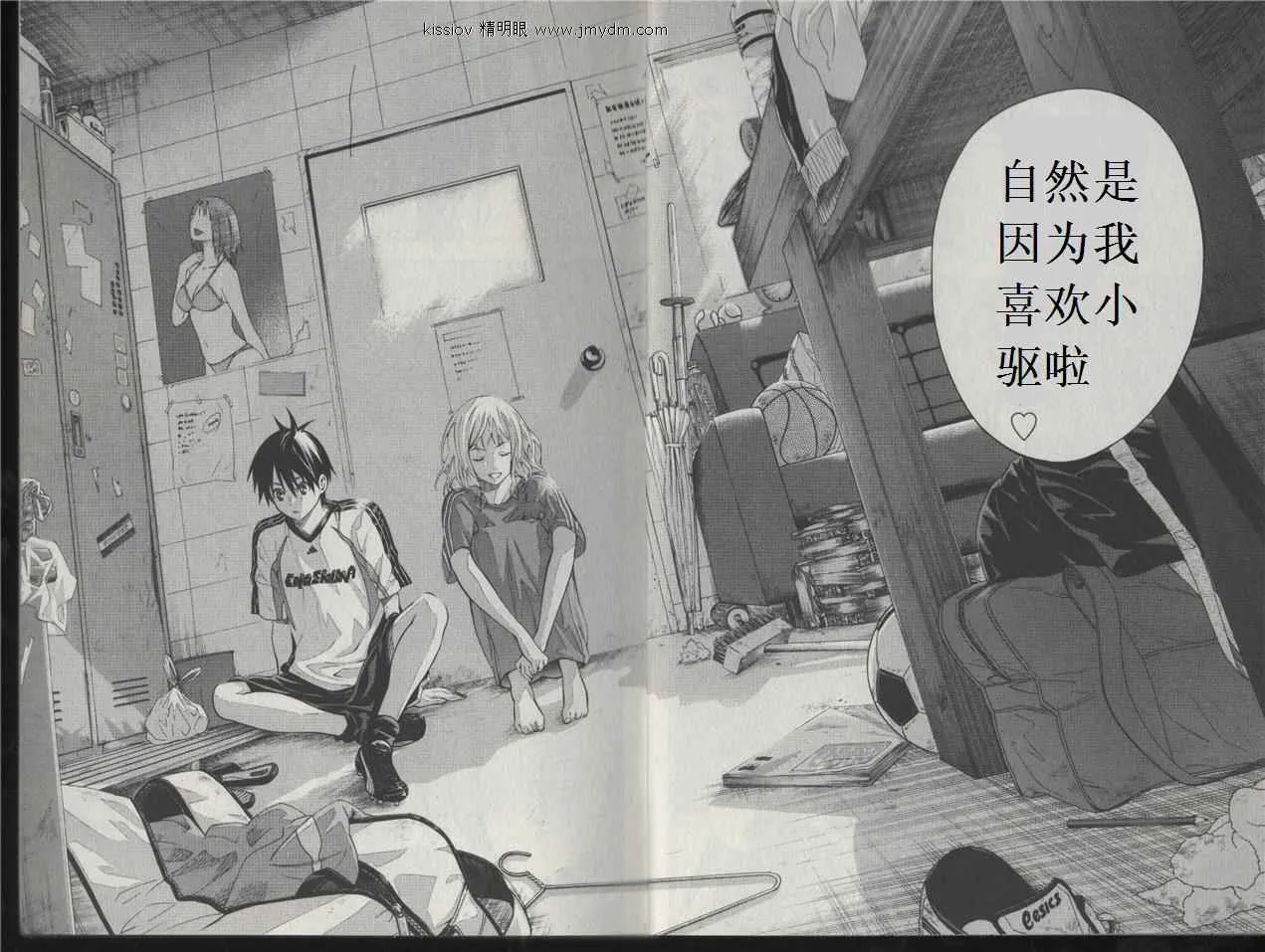 第20卷 第59页