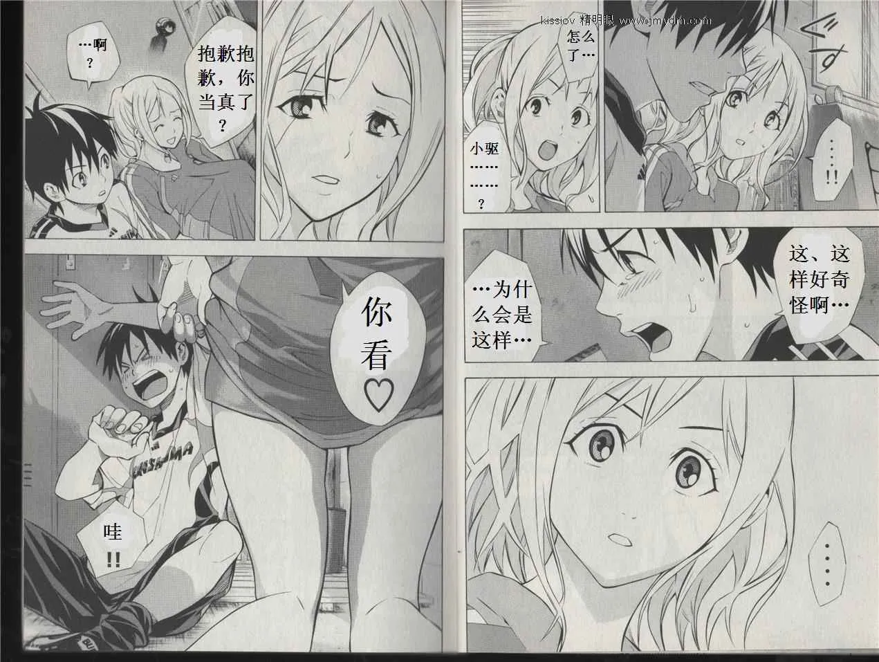 第20卷 第61页