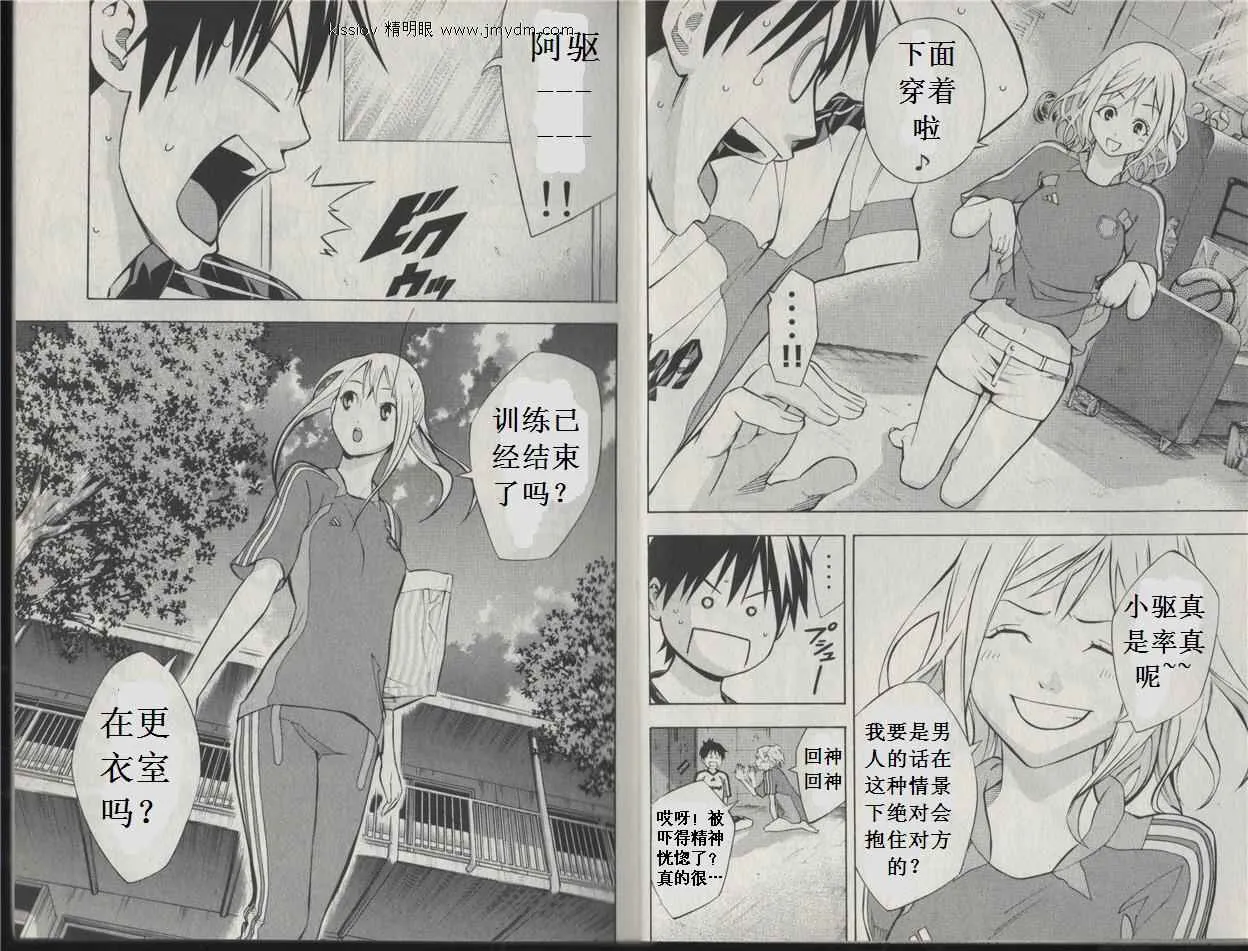 第20卷 第62页