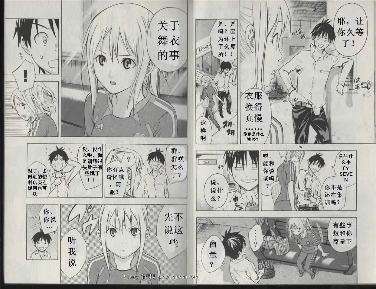 第20卷 第64页