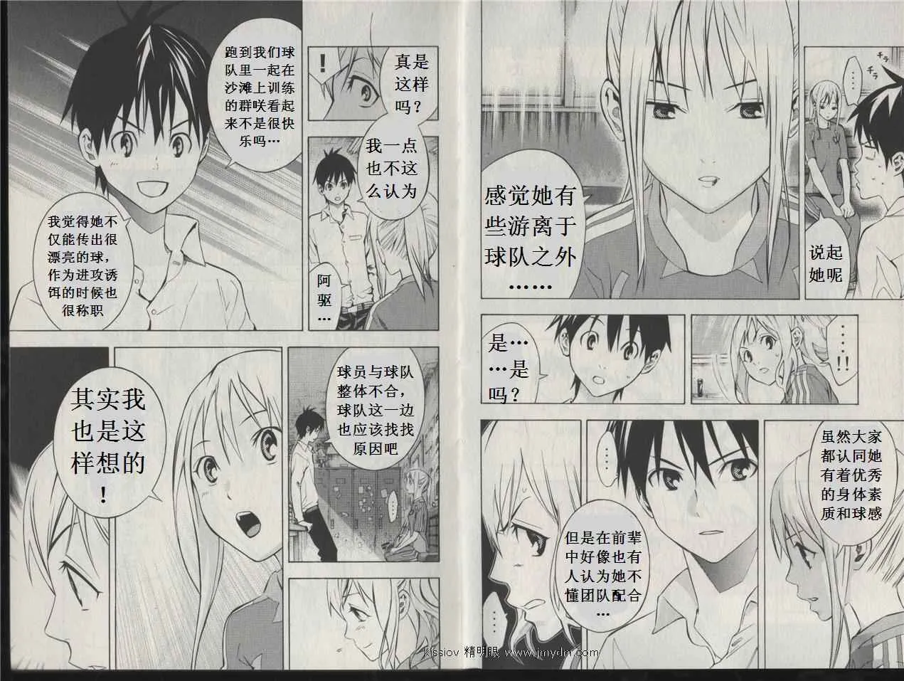 第20卷 第65页