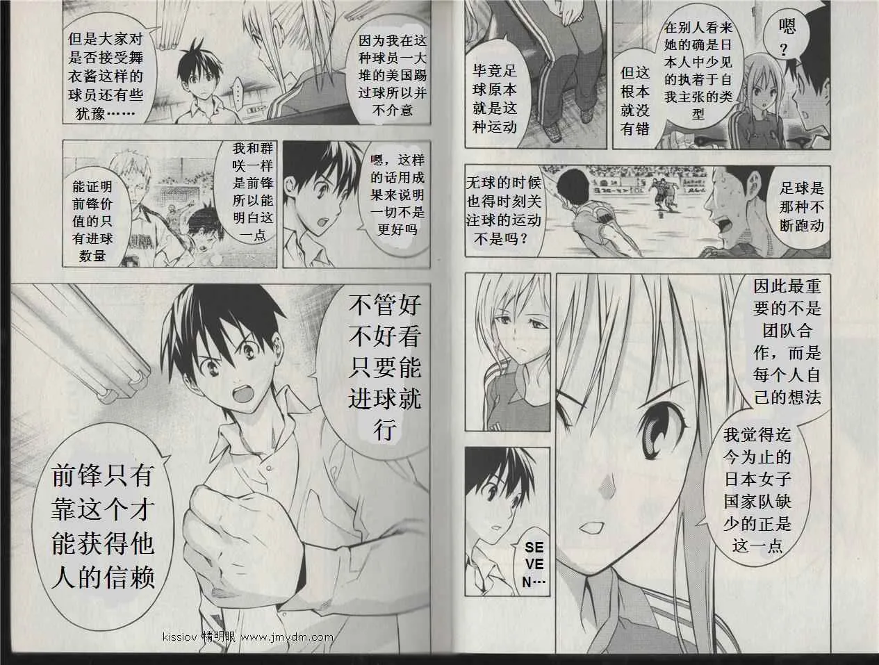 第20卷 第66页