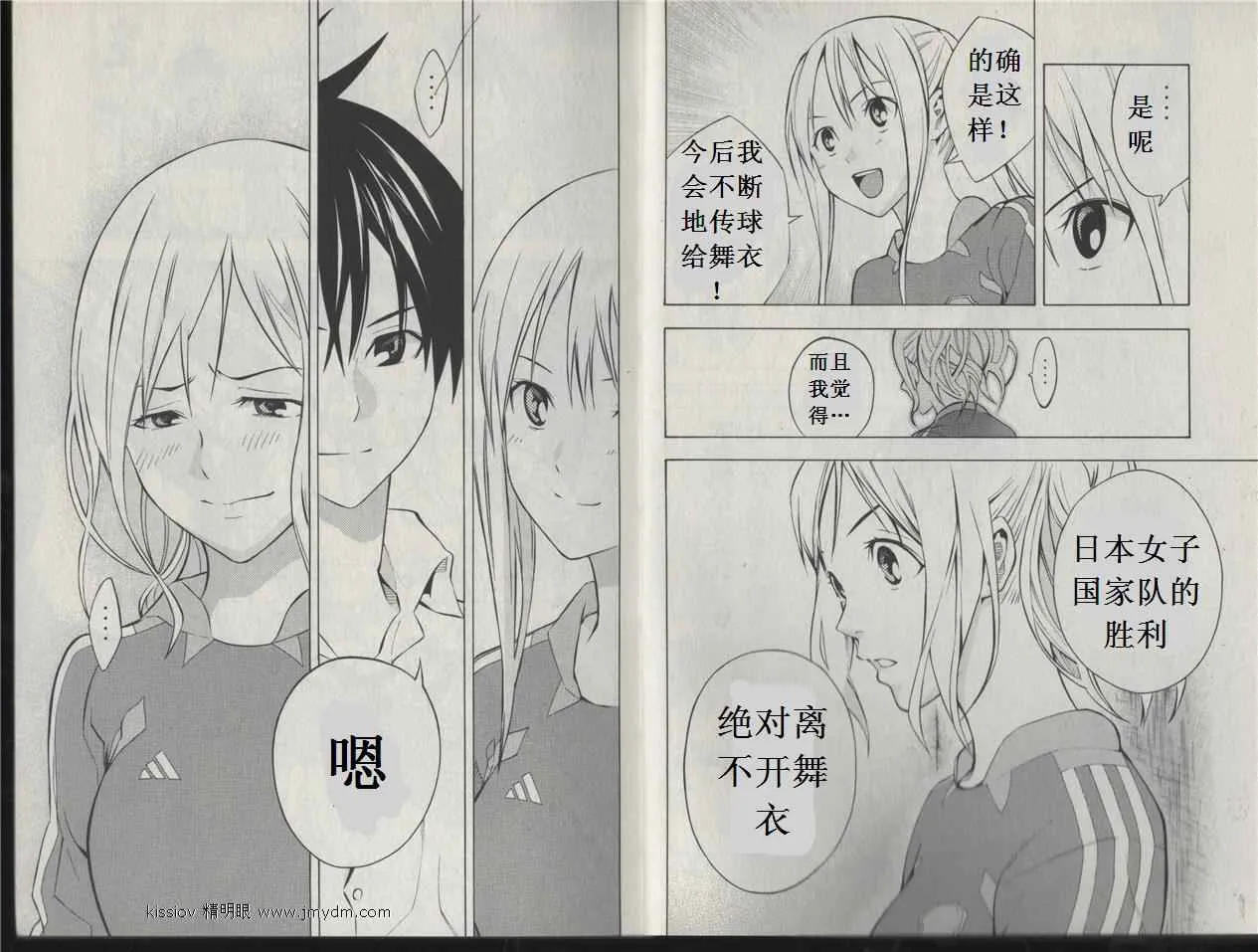 第20卷 第67页