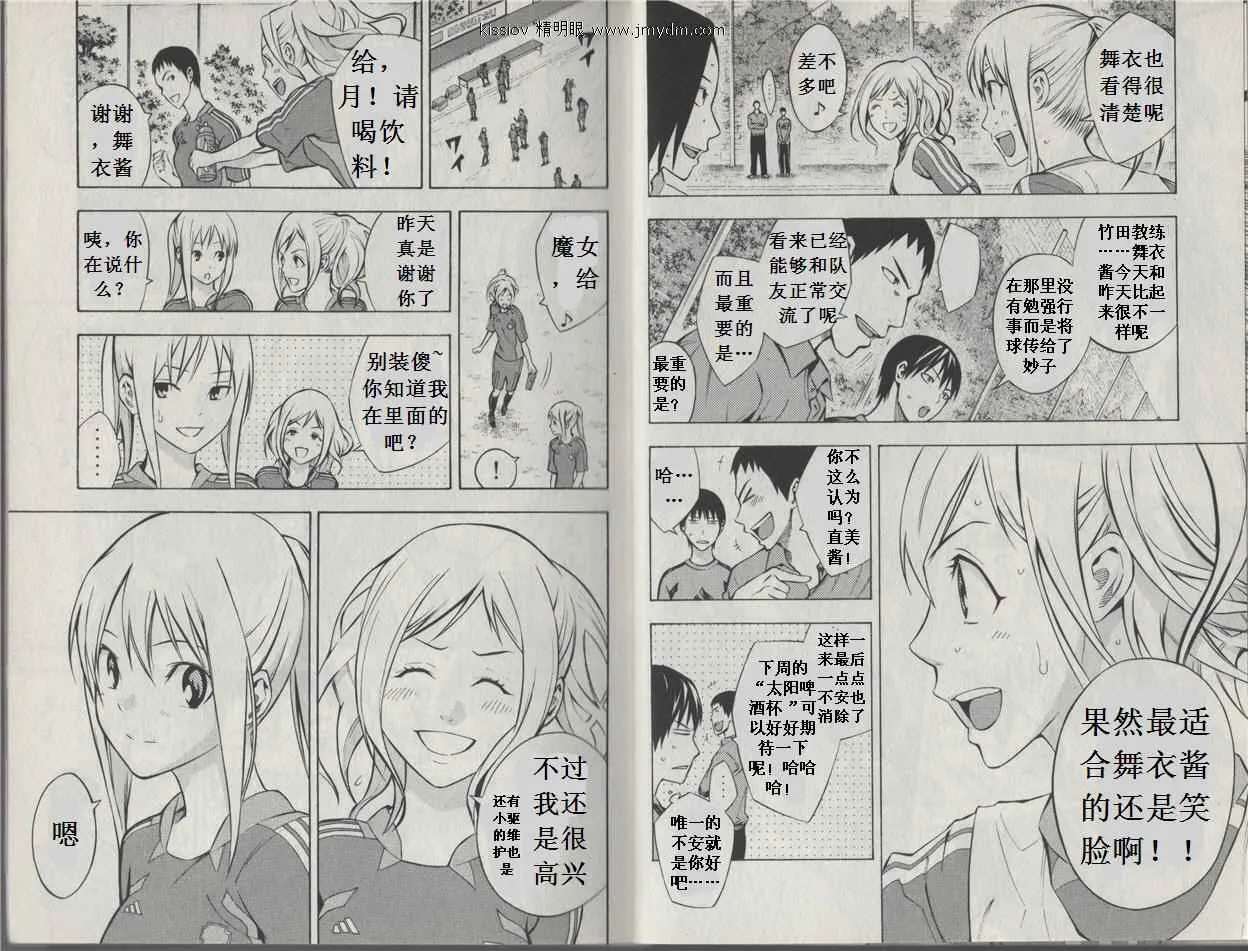 第20卷 第72页