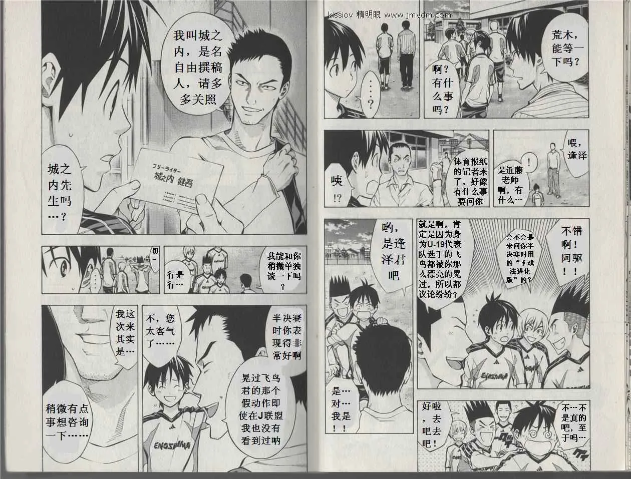 第20卷 第74页