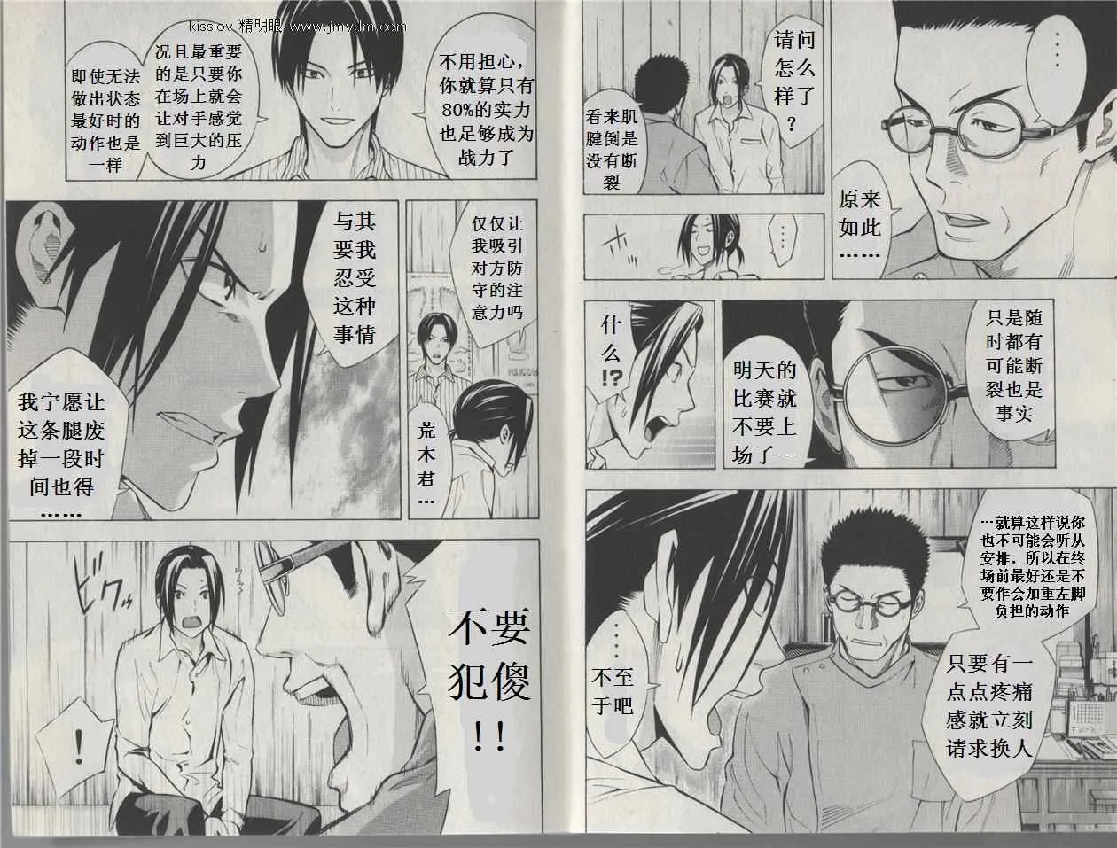 第20卷 第78页