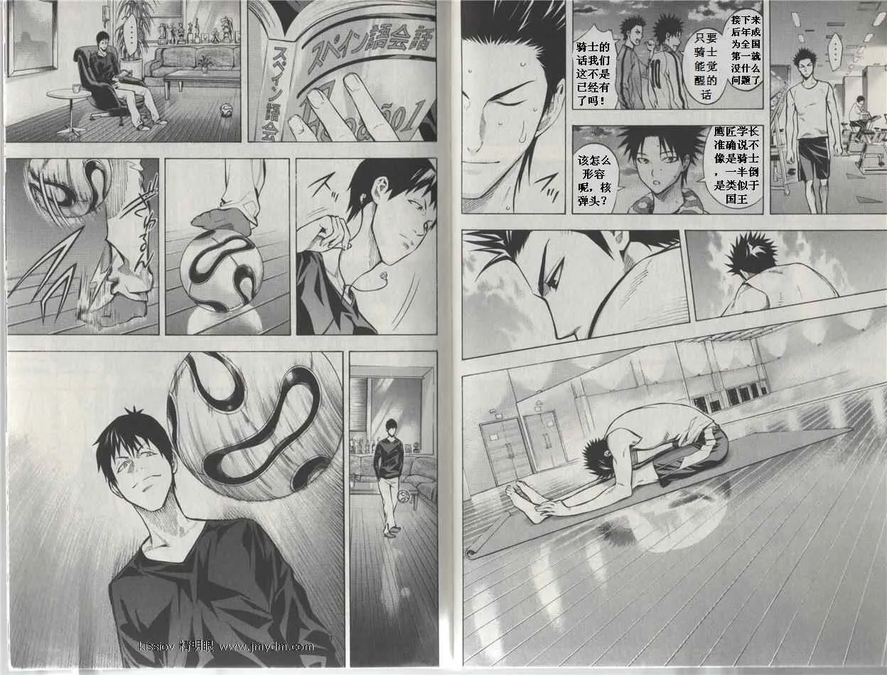 第20卷 第84页