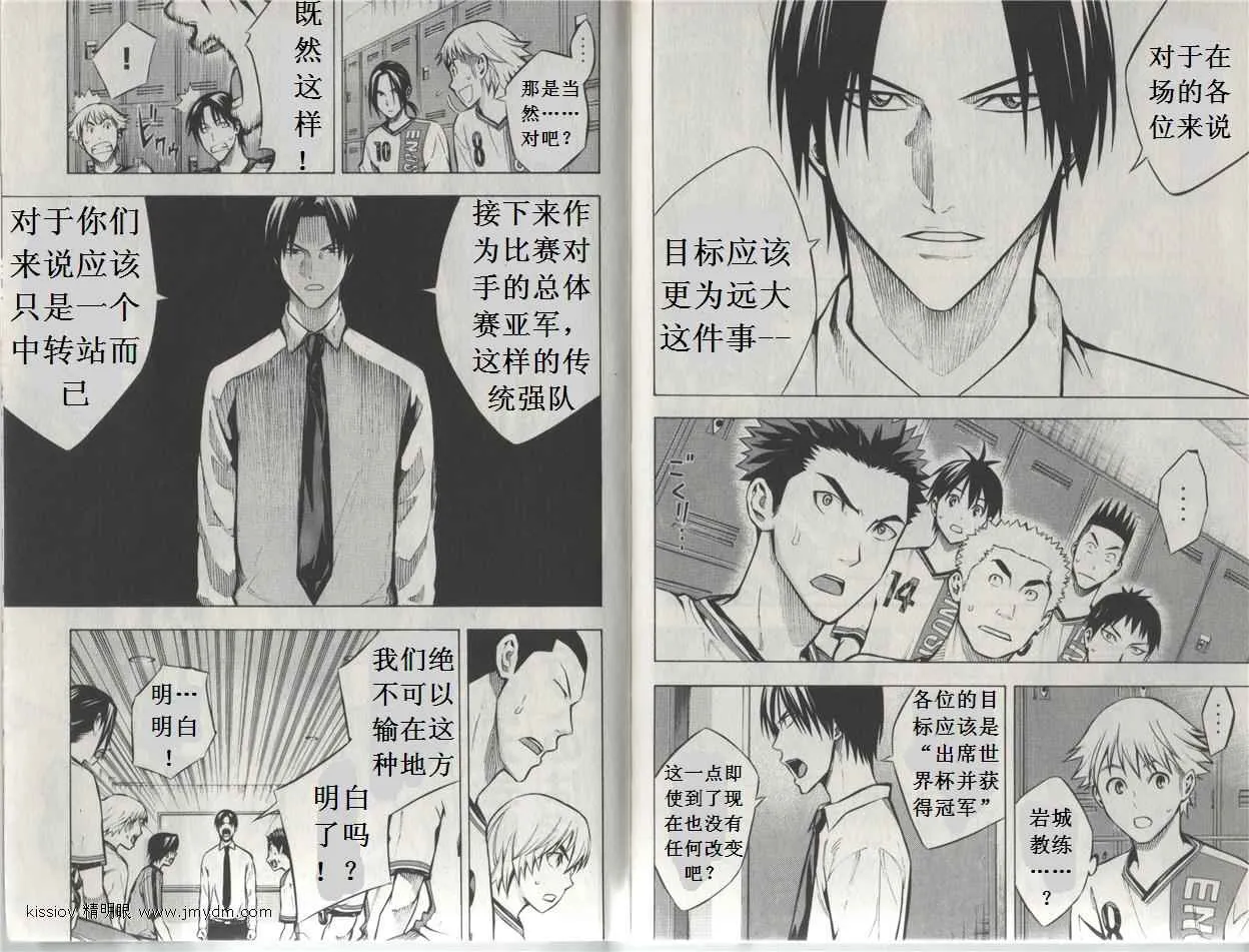 第20卷 第87页