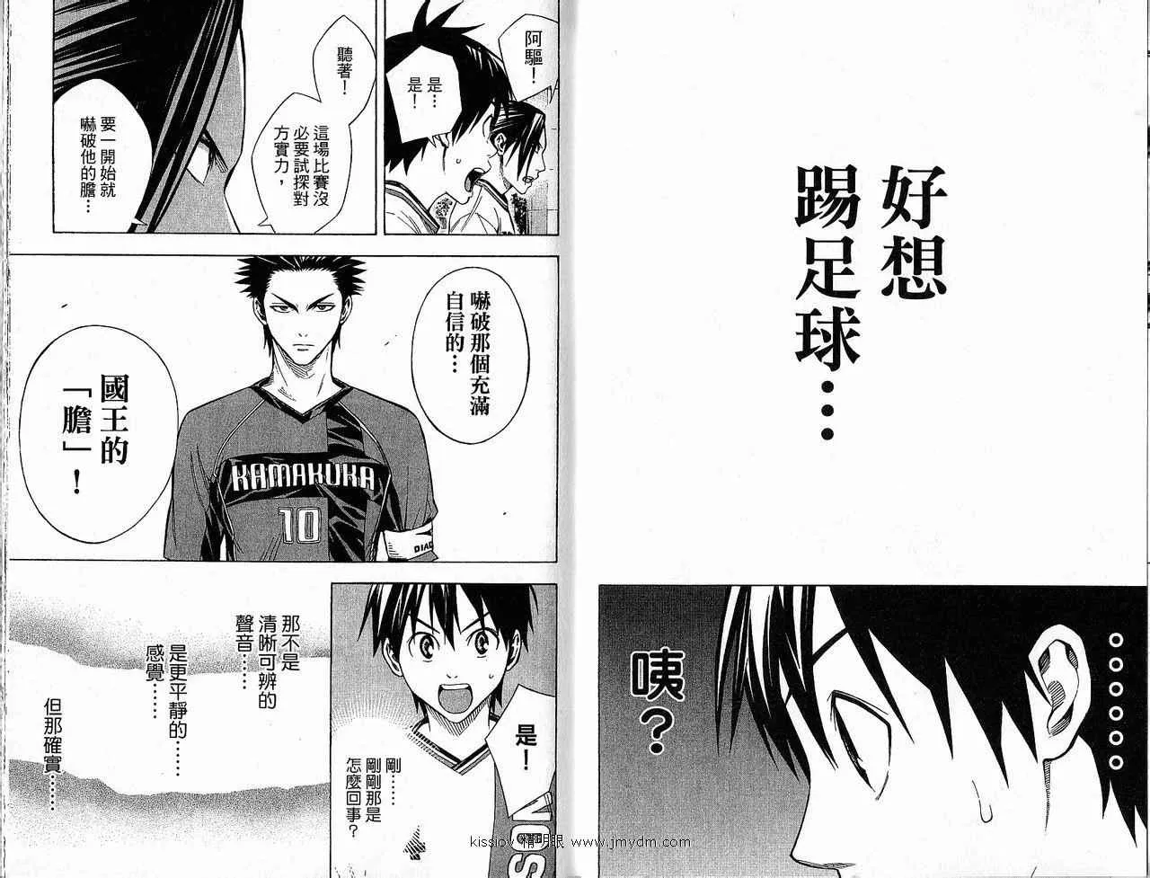 第21卷 第3页