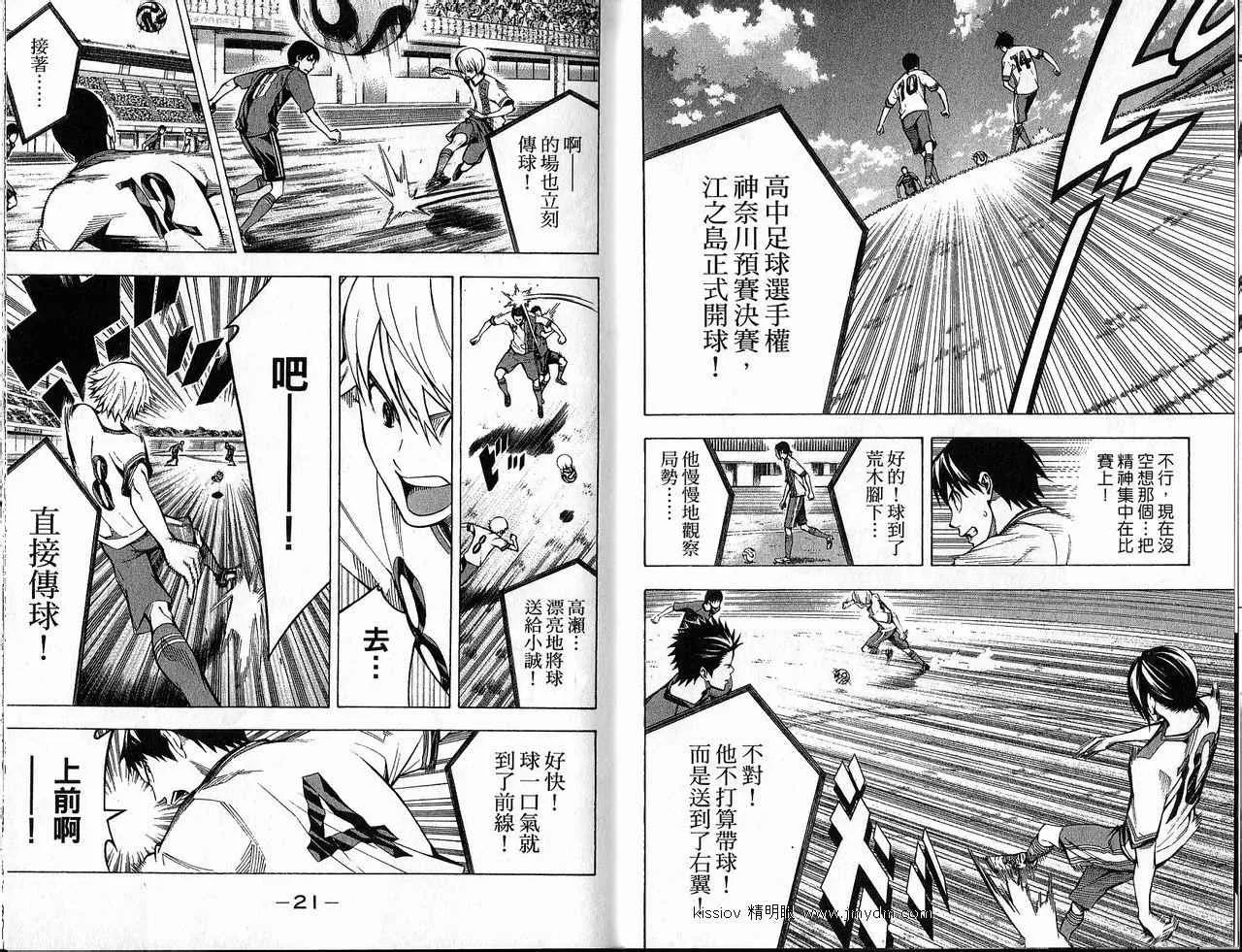 第21卷 第4页