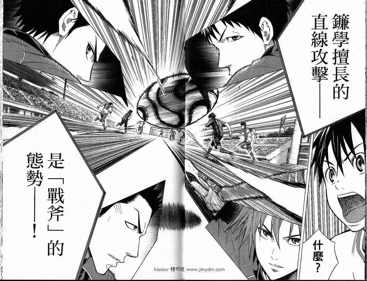 第21卷 第7页