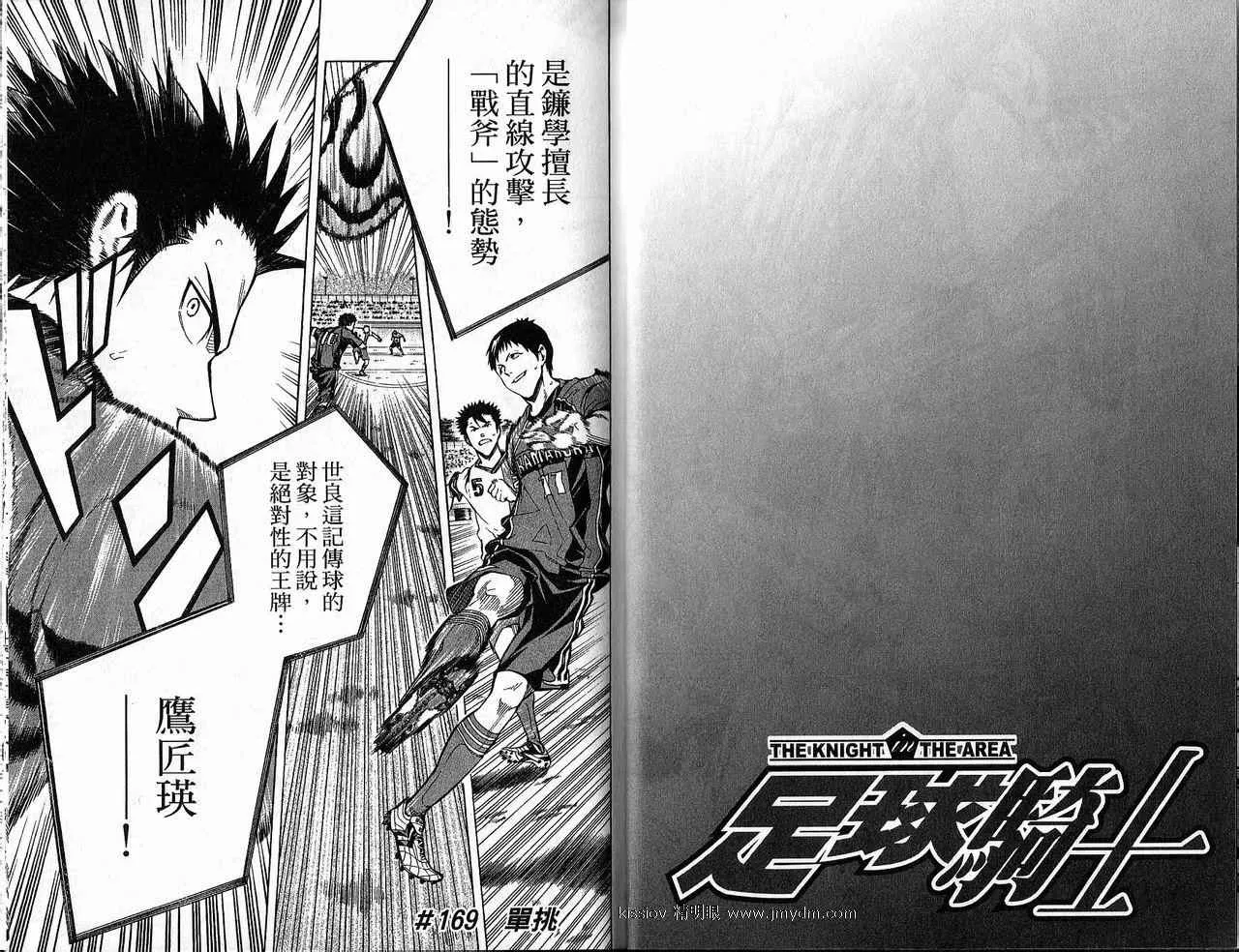 第21卷 第8页