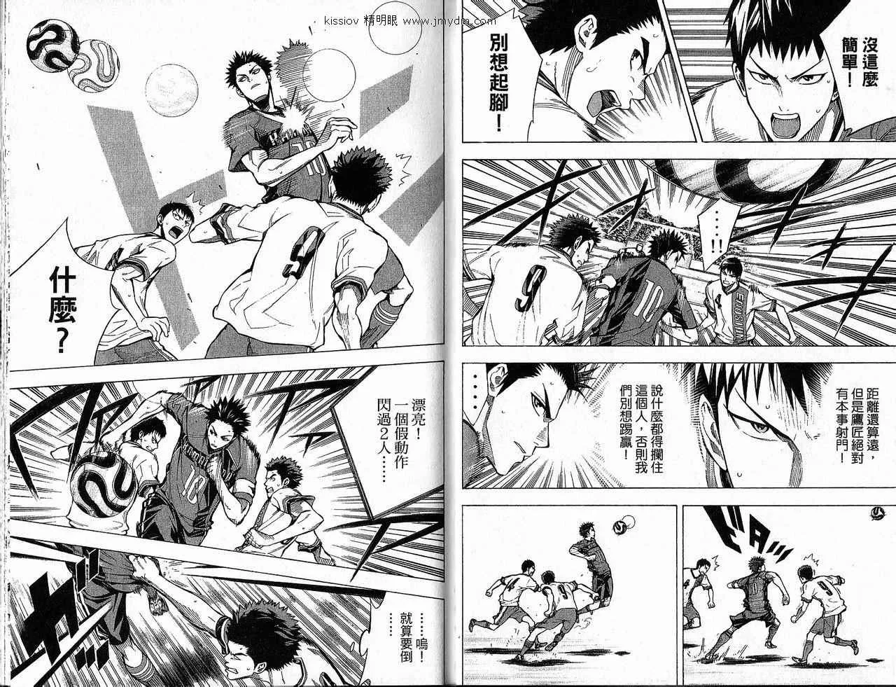 第21卷 第9页
