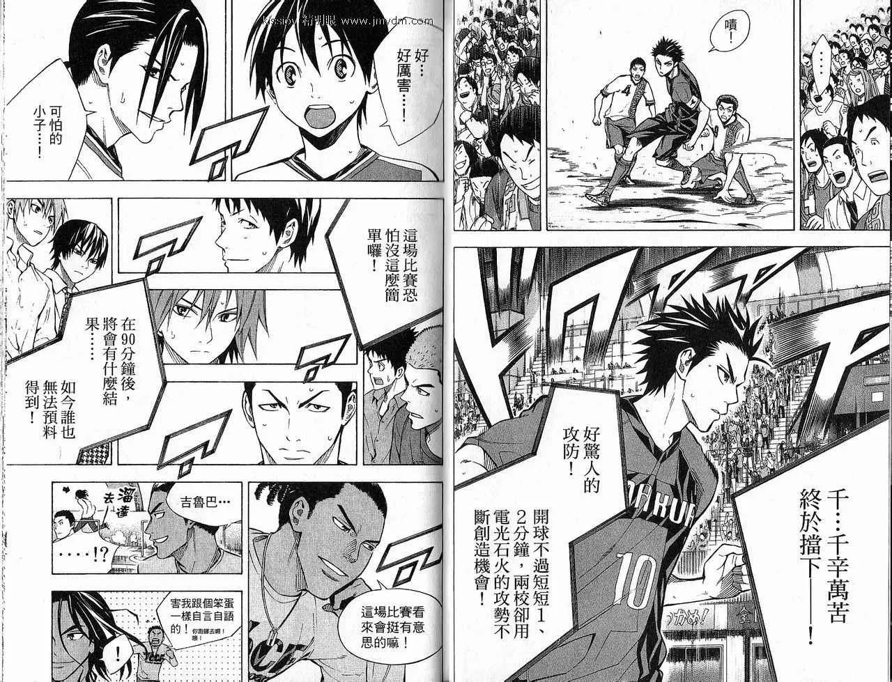 第21卷 第11页