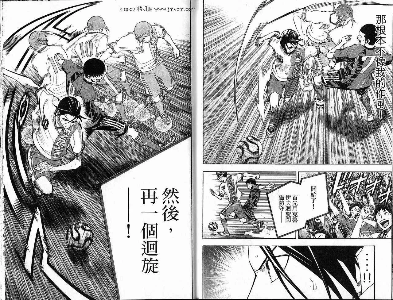 第21卷 第16页
