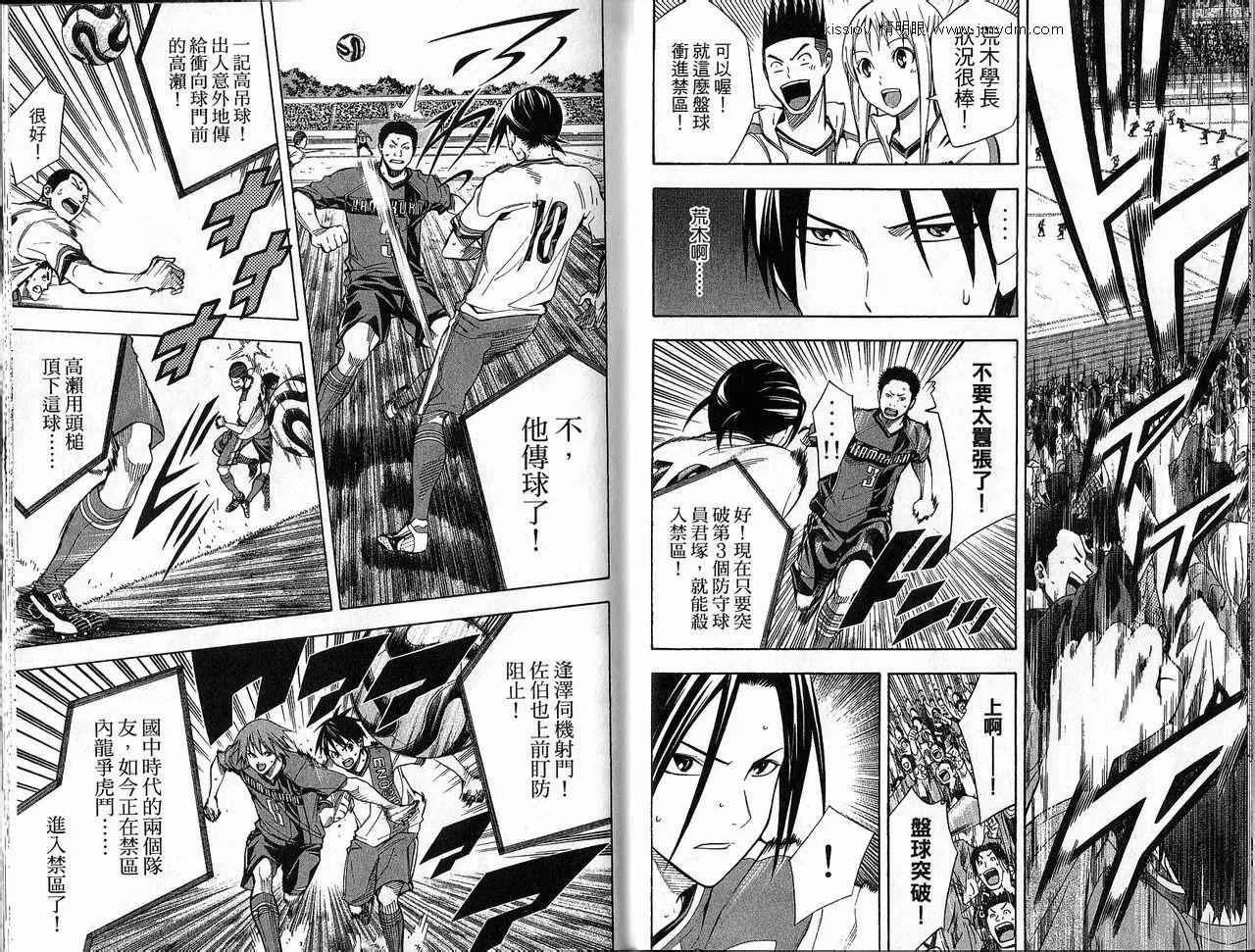 第21卷 第17页