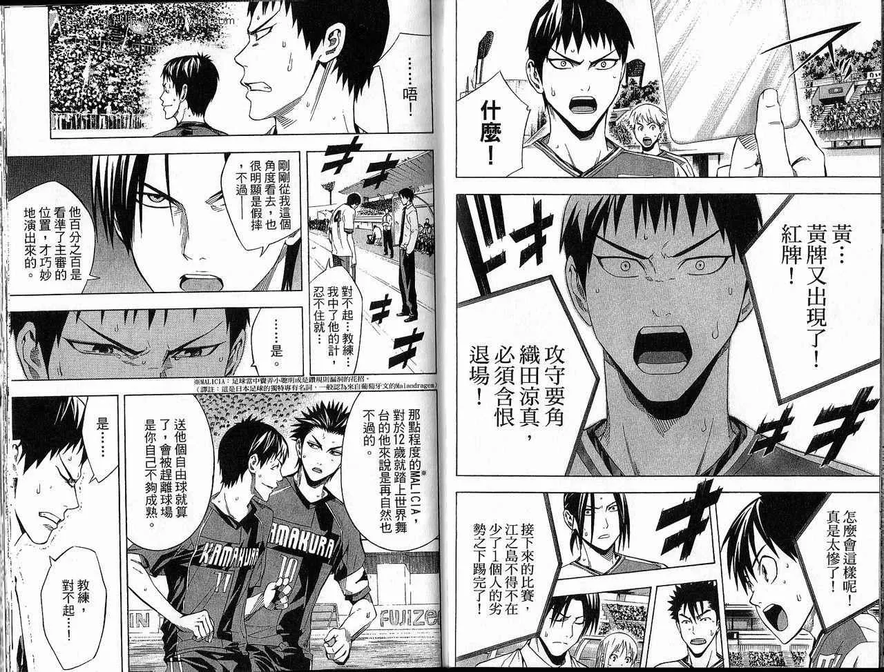 第21卷 第27页